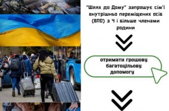 Грошова допомога ВПО в Одесі: як отримати підтримку в 2023 році