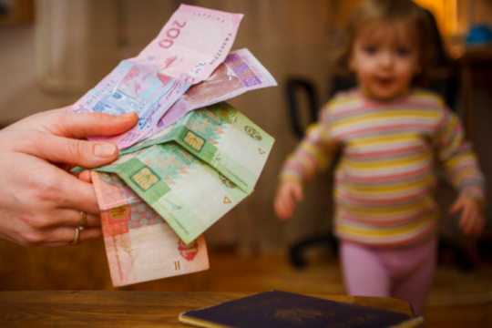 Як отримати допомогу на дитину в Україні: покрокова інструкція Як отримати допомогу на дитину в Україні: покрокова інструкція