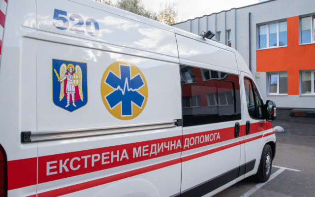 “Екстрена медична допомога: як отримати швидку та якісну підтримку”