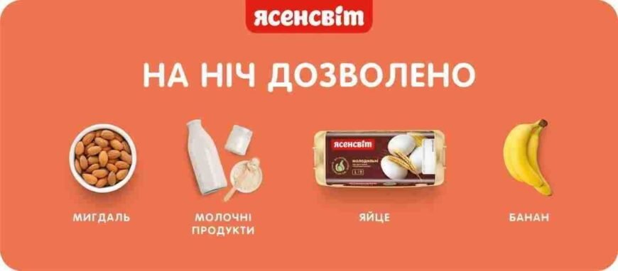 Чому не можна їсти на ніч: основні ризики та поради для здоров’я Чому не можна їсти на ніч: основні ризики та поради для здоров’я
