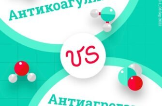 Антиагреганти і антикоагулянти: у чому полягає різниця?