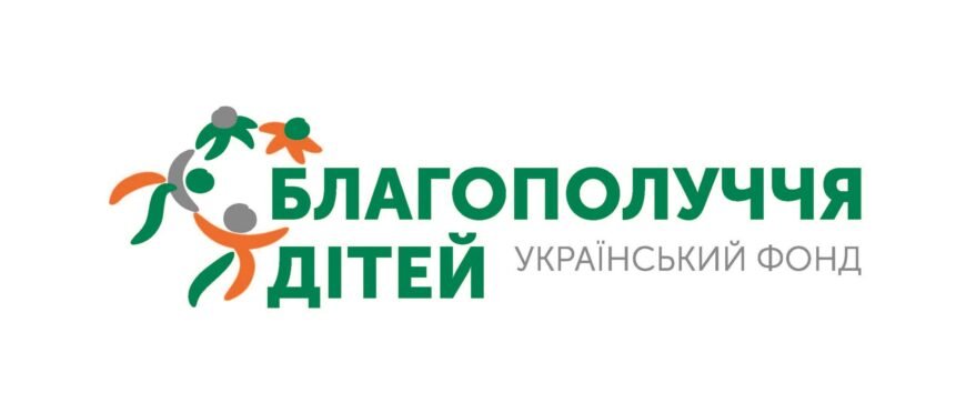 Грошова допомога для благополуччя дітей: як підтримати юні покоління Грошова допомога для благополуччя дітей: як підтримати юні покоління