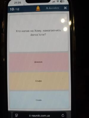 Хто напав на хом’яка: розкриття таємниці та спроба з’їсти його
