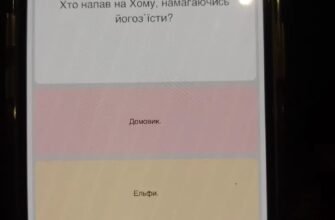 Хто напав на хом’яка: розкриття таємниці та спроба з’їсти його
