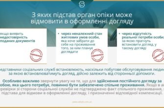 Різниця між доглядом і постійним доглядом: ключові відмінності