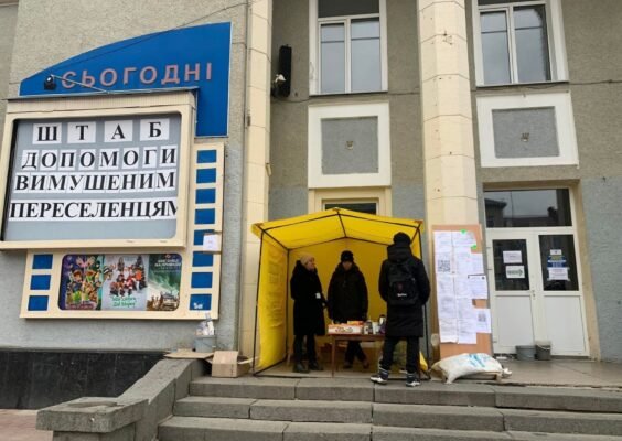Гуманітарна допомога Хмельницький: важливі адреси та контакти