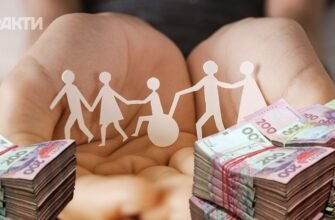 Допомога багатодітним сім’ям: зміни та нові правила до 1 вересня 2025 року