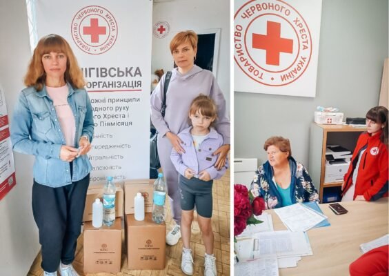 Де отримати гуманітарну допомогу в Чернігові: огляд центрів та локацій Де отримати гуманітарну допомогу в Чернігові: огляд центрів та локацій