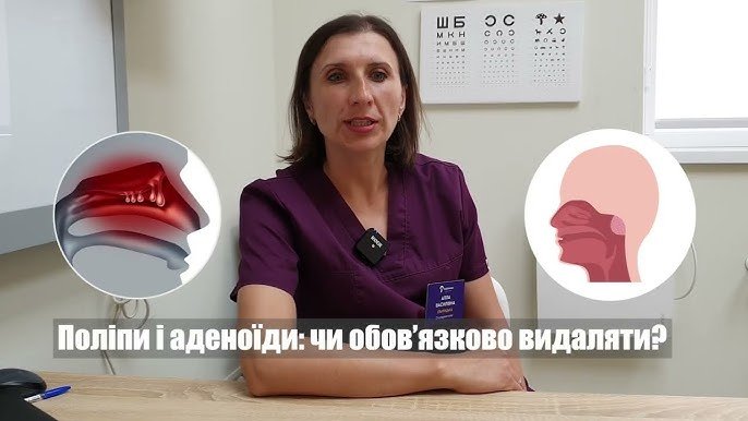 Поліпи і аденоїди: в чому різниця і як розрізнити їх симптоми? Поліпи і аденоїди: в чому різниця і як розрізнити їх симптоми?