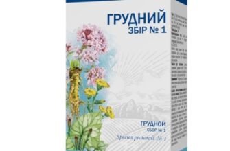 Грудний збір 1 чи 2: у чому різниця та як зробити правильний вибір?