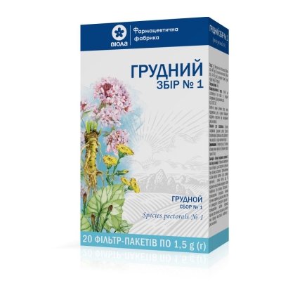 Грудний збір 1 чи 2: у чому різниця та як зробити правильний вибір? Грудний збір 1 чи 2: у чому різниця та як зробити правильний вибір?