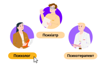 Різниця між психотерапевтом і психіатром: повний огляд професій