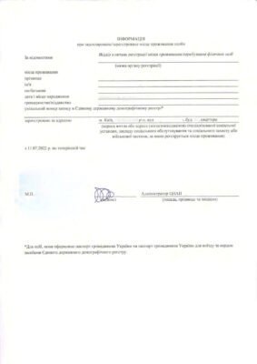 Різниця між місцем проживання і реєстрації: що потрібно знати?