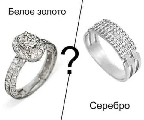 Різниця між білим золотом і сріблом: що обрати для прикрас?