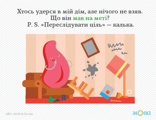 Мета і ціль: розкриваємо різницю для досягнення успіху