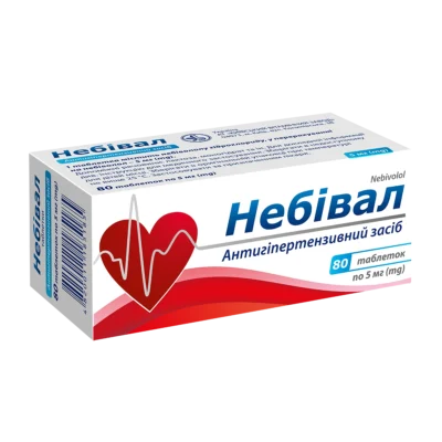 Небівал і Небіволол: ключові відмінності для вашого здоров’я Небівал і Небіволол: ключові відмінності для вашого здоров’я
