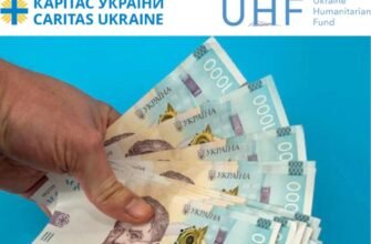 Грошова допомога Кривий Ріг: як отримати підтримку прямо зараз