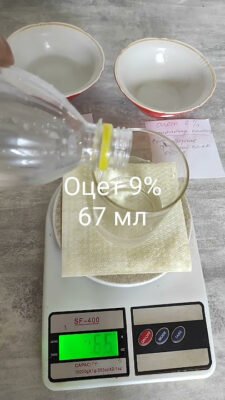 Оцет 6% і 9%: Яка ключова різниця між цими видами продукту? Оцет 6% і 9%: Яка ключова різниця між цими видами продукту?