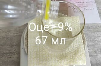 Оцет 6% і 9%: Яка ключова різниця між цими видами продукту?
