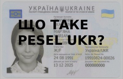 Різниця між Песель та Песель укр: все, що потрібно знати Різниця між Песель та Песель укр: все, що потрібно знати