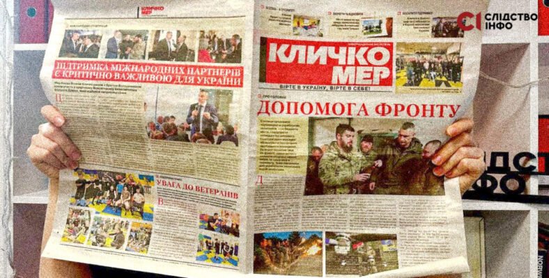 Допомога від Кличка 2025: як отримати підтримку у нових умовах