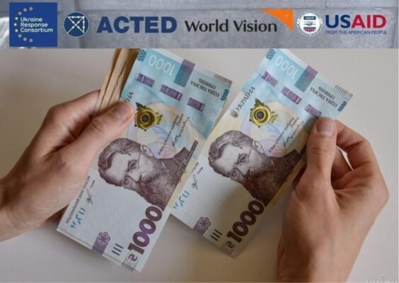 World Vision: грошова допомога для жителів Запоріжжя 2023 World Vision: грошова допомога для жителів Запоріжжя 2023