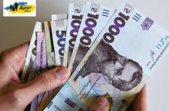 Благодійний фонд “Дукат”: Отримайте грошову допомогу зараз!