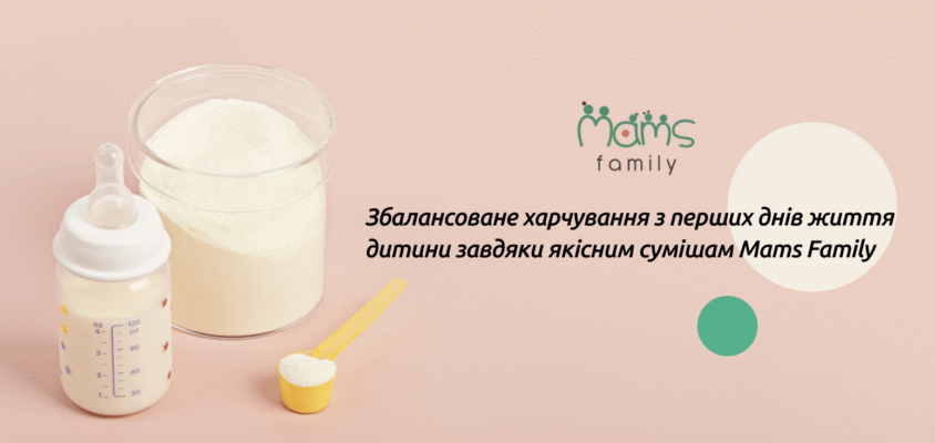 Чи можна дорослим їсти дитячі суміші: користь і можливі ризики Чи можна дорослим їсти дитячі суміші: користь і можливі ризики