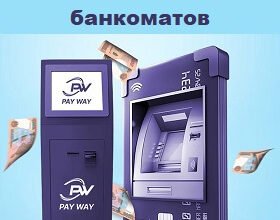 Відмінності між банкоматом і терміналом: ключові аспекти та функції