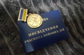 УБД та ветеран війни: у чому полягає різниця між статусами?