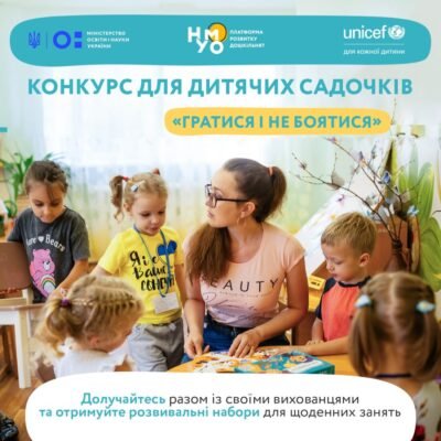 Відгуки про допомогу від ЮНІСЕФ багатодітним сім’ям: реальні історії Відгуки про допомогу від ЮНІСЕФ багатодітним сім’ям: реальні історії